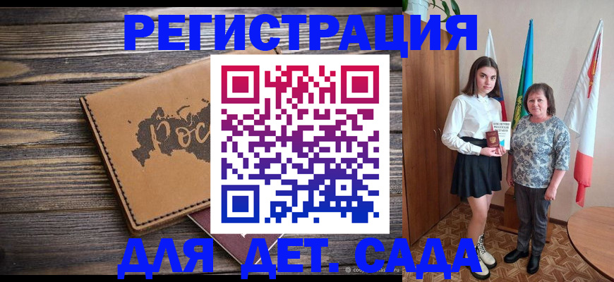 временная регистрация надежно в Кингисеппе